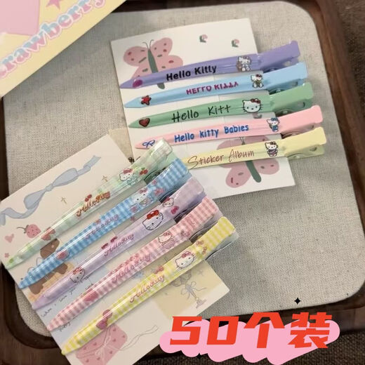 Super fairy cartoon KT cat duckbill clip fluffy face wash makeup one-word clip high-value girl broken hair bangs clip hairpin KT cat one-word bangs clip random 2 pack