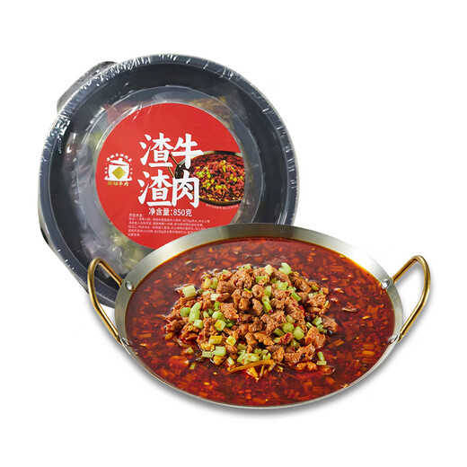 Sichuan und Chongqing Special Slag Beef Hot Pot 850g