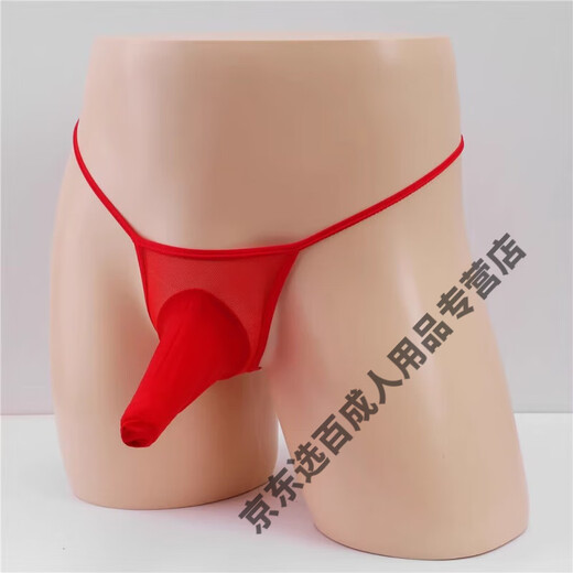 Male m torture props male slave punishment heavy taste kneeling underwear men's masturbation underwear male slave fake one size black JJ set thong opening