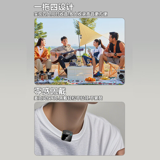 IMVP One to Six Wireless Lavalier Microphone Radio Microphone Mobile Bee Live Recording Noise Reduction Douyin Short Video Shooting Singing and Karaoke Outdoor Portable Microphone Equipment One to Eight Camera Universal for Apple and Android Phones