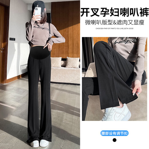 伊顿德鲁1585春秋新款侧边开叉袋高弹力孕妇西装裤休闲裤修身显瘦喇叭裤子 黑色 M