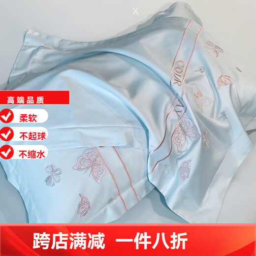 Mercury series high-end Class A 160 count fully skin-friendly cotton four-piece set embroidered solid color cotton quilt cover bed sheet quilt cover bedding does not pill 4 Butterfly Dream-Sky Blue 2.0m fitted sheet style four-piece set