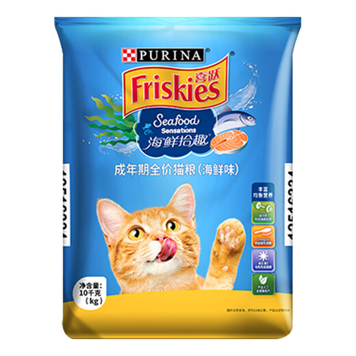 Xiyue FRISKIES cat food universal type Joy adult cat food indoor seafood to reduce hair balls nutritionally balanced kitten seafood adult cat 1 point 3kg