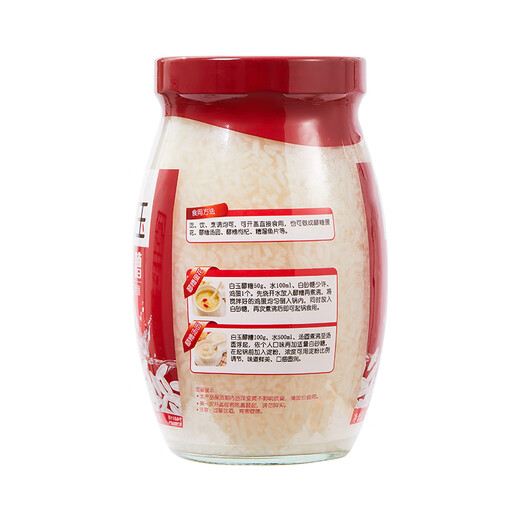 White corn wine fermented glutinous rice 900g