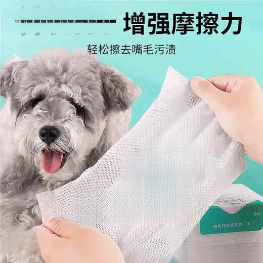 Pet Grid Tissue Dog Face Towel Bichon Frize Mouth Wipe Cleaning Cotton Non-Woven Schnauzer Teddy 100 pieces Pet Mouth Wipe Box + Mouth Wipe