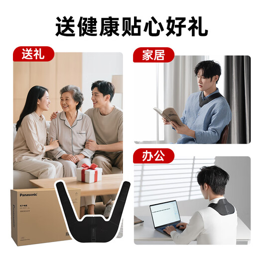 Panasonic small V-neck massager massage shawl, cervical spine, shoulder and neck massager artifact, neck trapezius muscle intelligent high-frequency pulse as a gift for parents and boyfriends RAE50