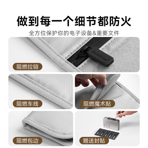 MOMAX fire-proof bag, waterproof and moisture-proof document bag, fully fire-proof and explosion-proof, edging, safe, flame-retardant, protects important documents and information, seals, large capacity, high temperature resistance, large size