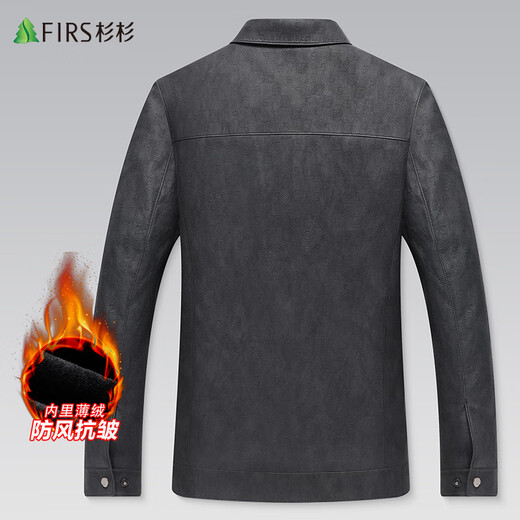 Шаньшань кожаная куртка мужская осенне-зимняя бархатная новая деловая повседневная мотоциклетная кожаная куртка с лацканами для молодежи и среднего возраста мужская рабочая одежда