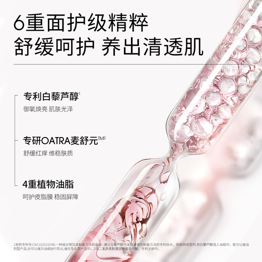 Ddg lychee cleansing oil 150ml cleansing water ointment for eyes, lips, face, gentle cleansing of sensitive skin, gift-giving makeup remover oil