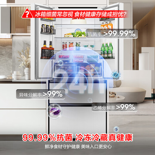 Rongsheng 509-liter dual-system dual-cycle French-style multi-door four-door refrigerator household first-class energy efficiency air-cooled frost-free energy-saving large capacity BCD-509WD18MP white national subsidy