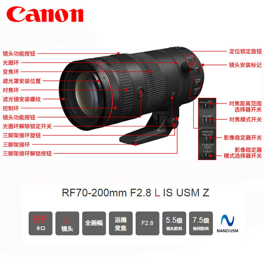 Canon RF full-frame mirrorless lens, professional zoom lens, suitable for R7 RP R10 R5 R6 second generation R8 R50 R100 mirrorless camera, telephoto zoom RF70-200mm F2.8 Z, white model, official standard, scroll down to see more details