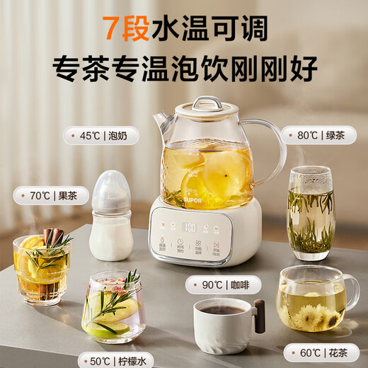 SUPOR health kettle household 1.2L all-glass health kettle 0 glue health kettle tea kettle stew all-in-one tea kettle thermostatic kettle electric kettle health kettle SW-12Y06Q 1.2L