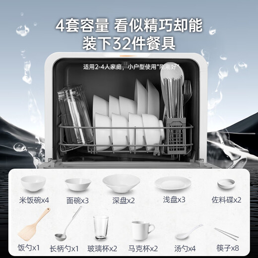 Kohler (KOHLER) desktop dishwasher maternal and child grade high temperature sterilization hot air drying and decontamination integrated fruit and vegetable household installation-free small dishwasher household fully automatic 39843T-NA