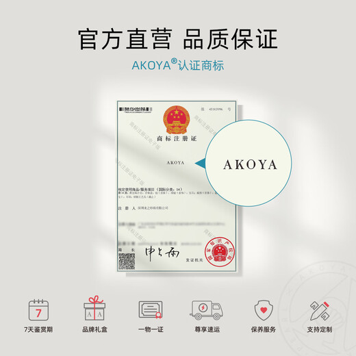 AKOYA self-operated time freshwater pearl full bead necklace 7-8.5