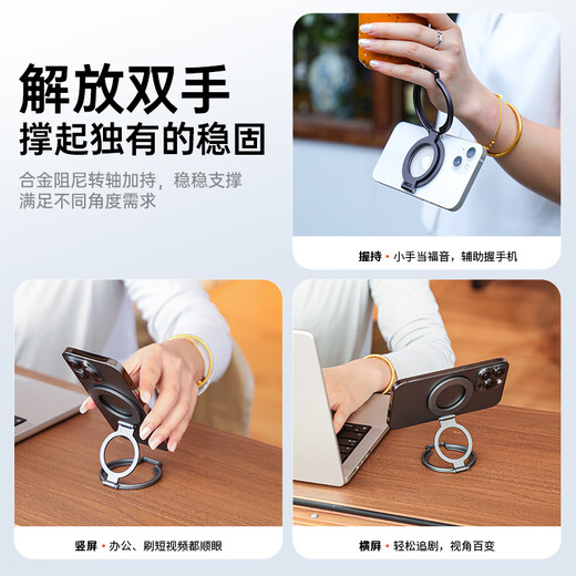 THE TREE magnetic mobile phone holder ring buckle magsafe holder 360 rotating folding desktop ultra-thin portable alloy support