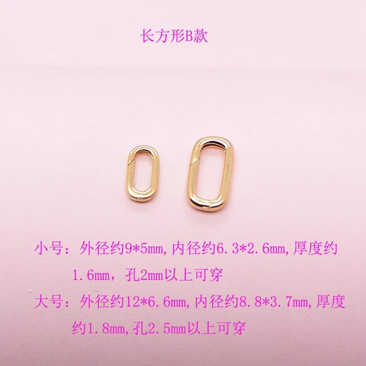 Genuine 18k yellow gold white gold rose gold versatile buckle bracelet various pendants connecting buckle gold buckle neck jewelry diy necklace rectangular B small size 18K gold yellow one