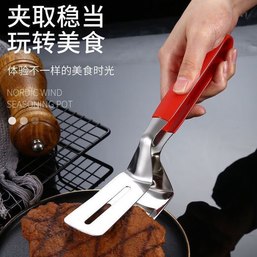Stainless steel frying spatula, hotel household kitchen utensils, pancake frying fish spatula, pizza steak frying spatula, extended and thickened steak clips, 1 stainless steel multifunctional fish frying spatula