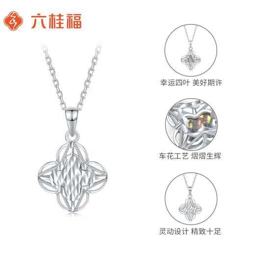 Liuguifu Jewelry Platinum Pendant Women's PT950 Colorful Four-leaf Star Language Platinum Pendant Birthday Gift for Girlfriend About 2.10g