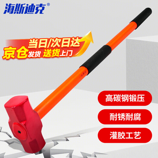 Hasdick long-handled large hammer octagonal hammer decoration hammer chisel wall hammer iron hammer with handle octagonal hammer 16 pounds