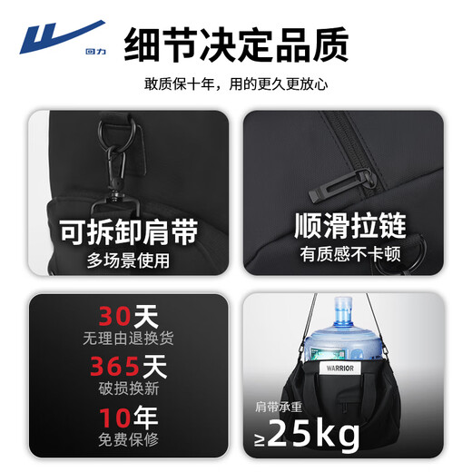 Pull back fitness bag men's wet and dry separation swimming sports training storage bag large capacity travel bag women's business trip luggage bag black