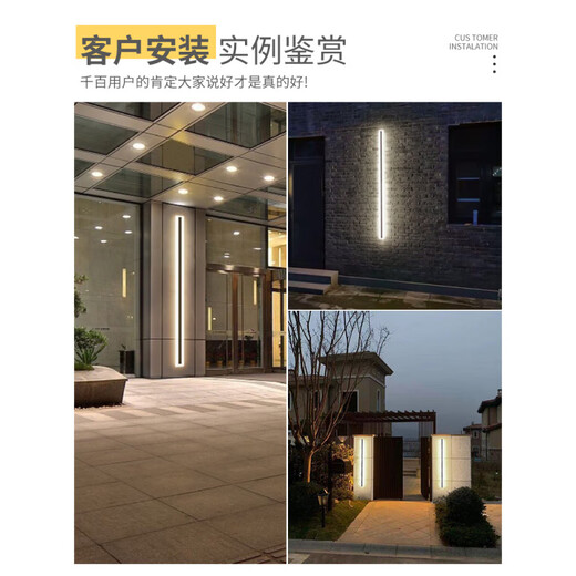 Opuyuanxing Outdoor Wall Lights Minimalist Outdoor Indoor Long Strip Light Villa Fence Door Wall Light Courtyard Column Wall Washing Light 003Z 9227-[Rainproof Model] 9227-200cm-Neutral