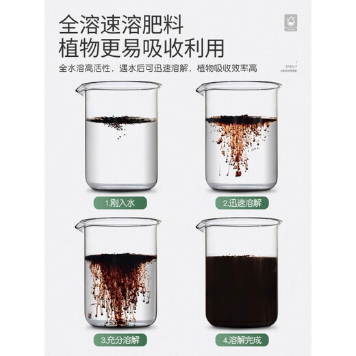 Stanley soil activator loosens and improves hardening mineral source potassium fulvic acid black water fertilizer loosening essence improver soil activator 100g1