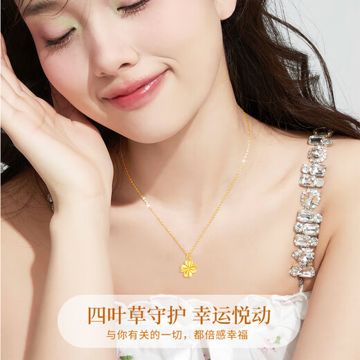 Chinese gold four-leaf clover gold necklace for women 18k gold pendant birthday gift for girlfriend mom and wife wedding anniversary 18k four-leaf clover pendant free S925 chain