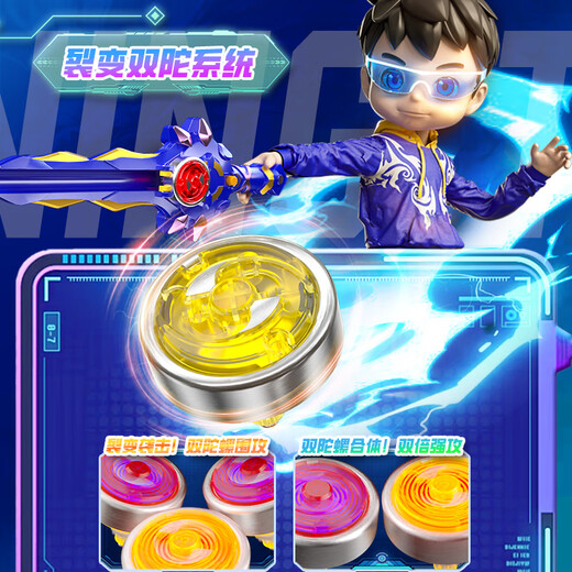 Snaen Kinder-Top-Spielzeug, Zugseil, Kampfschwert, 6–12 Jahre alte Kampfscheibe für Jungen, leuchtende rotierende Hurrikan-Kanone