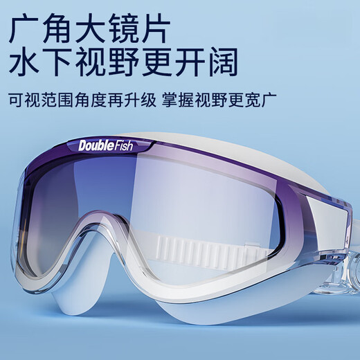 DEATKN German swimming goggles high-definition anti-fog waterproof large-frame gradient swimming goggles men's and women's swimming caps earplugs and nose clip set smoke green transparent free earplugs and nose clip flat light