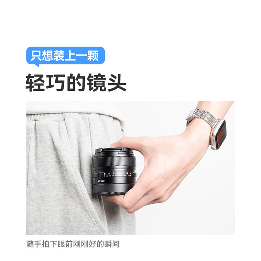 Mingjiang AF40mmF2 full-frame large aperture autofocus Mingjiang 40f2 micro single portrait lens suitable for a7c2 ZVE10 z50 second generation z30 Z mount L mount lens Sony FE mount official standard with UV+ND