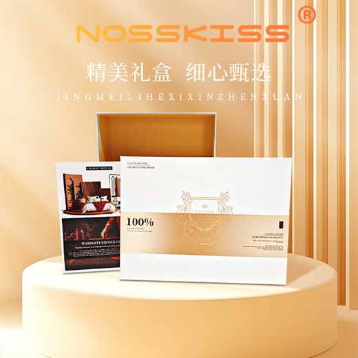 NOSSKISS轻奢高档男士V领短袖T恤新款弹力男士T恤打底衫男式半袖休闲 694豆绿 3XL