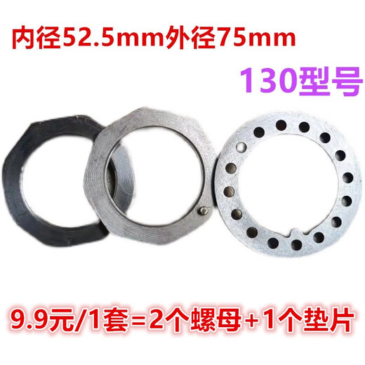 语森忆东风140/153解放江淮货车轻卡农用车富华桥挂车刹车皮碗分泵皮膜 3号实惠型3519G皮膜  1个