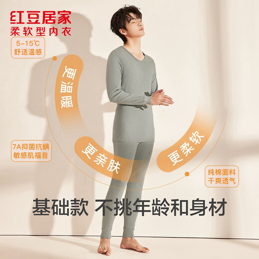 Hongdou Home Autumn and Winter Men's Autumn Clothes and Autumn Pants Cotton Sweater Men's Pure Cotton Skin Friendly Antibacterial Warm Cover Hemp Gray 2XL