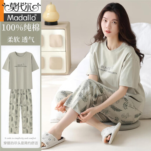 莫代尔2025年新款睡衣女士夏季纯棉短袖长裤可外穿休闲品牌家居服套装 yzt9720 L l码建议100-120斤穿