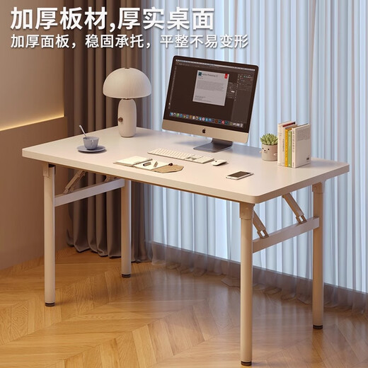 Huixun Jingdong's own brand computer table folding table desk study table household simple dining table portable table single table elegant white 120*60CM single table