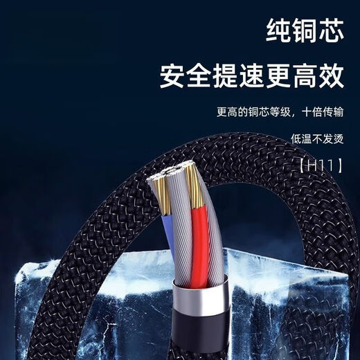 Huawei (HUAWEI) cable de datos de carga de flash de 240 W adaptado uno a uno cable de carga rápida tres en uno cable de carga de Apple para automóvil Huawei Xiaomi OPPO negro chapado en oro tres en uno carga de flash de 500 W con luz LED 2,0 metros productos recomendados buenos - descuento de subsidio por tiempo limitado