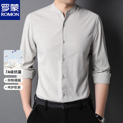 Luo Meng Men's Henry Collar Long Sleeve Shirt Bottoming Shirt Shirt 2025 Autumn New Chinese Style Trendy Top Men's Autumn Clothing White S 90-100Jin Jin is equal to 0.5 kg