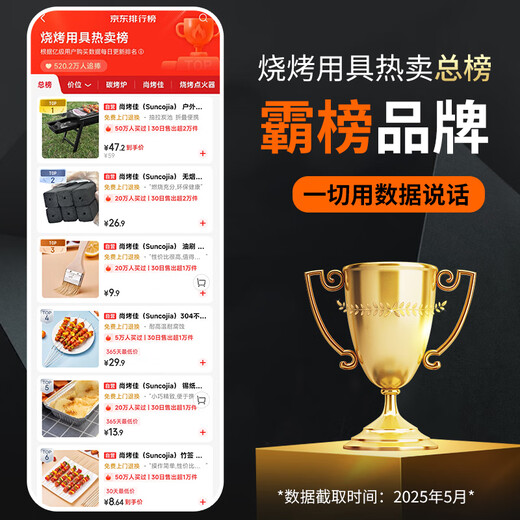 Suncojia charcoal barbecue carbon smokeless fruit charcoal strip hollow wood charcoal hot pot charcoal grill heating charcoal 5Jin Jin is equal to 0.5kg