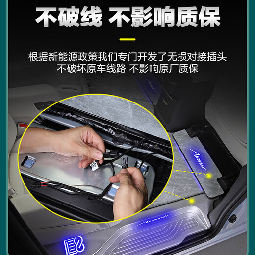 Applicable to 25 Buick gl8phev aviation aluminum floor modification plug-in hybrid new energy GL8 trackless foot quality customization 653T Lu Zun/ES28T-pack installation-[set