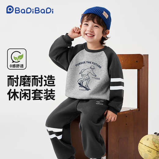 Badi Badi Autumn Infant Boys' Sweaters and Trousers Suits Fashionable and Versatile Sports and Leisure Floral Gray 110