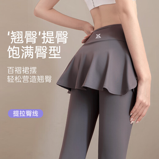 Yuebu yoga clothing for women, autumn running sports suit, high-end Pilates fitness clothing, beautiful back sports bra with chest pad, Tsingtao pear bra + fake two-piece skirt L (recommended weight 105-115 Jin Jin equals 0.5 kg)