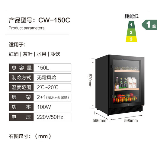 Nappe Consultation Discount Wine Cabinet Air-cooled Frost-free Red Wine Cabinet First-Class Energy Efficiency Wine Cabinet Embedded Ice Bar Wine Cabinet Constant Temperature and Humidity Red Wine Cabinet Constant Temperature Wine Cabinet Constant Temperature Red Wine Cabinet CW-150C Single-Embedded Dual-Purpose Ice Bar (First-Class Energy Efficiency) 150L