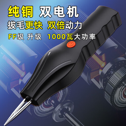 Electric feather plucking artifact chicken feathers, duck feathers and goose feathers poultry hair removal machine commercial chicken, duck and goose automatic feather plucking device 1000 watts enhanced battery wear resistance