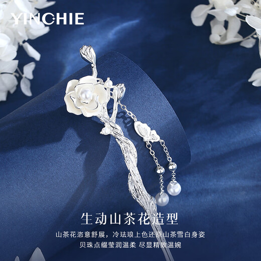 Gin Chie’s camellia hairpin for ladies, antique Chinese style hairpin with tassels, Valentine’s Day birthday gift for girlfriend, camellia hairpin with fragrance tablets + seven-warehouse delivery/next-day delivery, 1-piece set