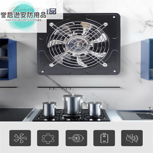 Kitchen oil exhaust fan two-way high-power window exhaust fan round commercial ventilation fan two-way lifetime moderate suction