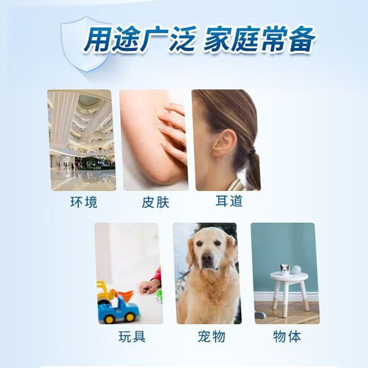 3% hydrogen peroxide to remove yellow, bleach, clean, sterilize and disinfect 500ml