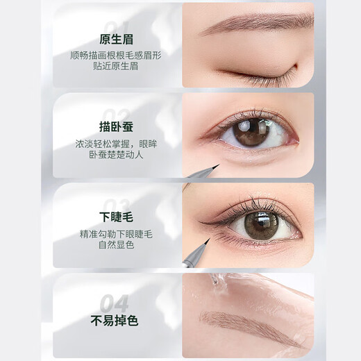 VEECCI liquid eyebrow pencil is waterproof and sweat-proof, long-lasting and not easy to fade 102# gray brown