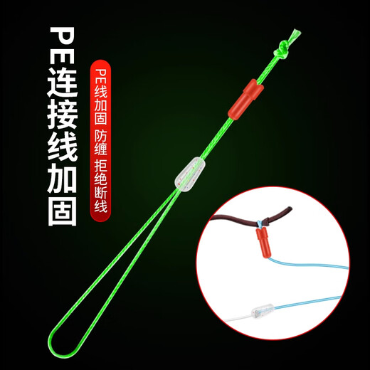 PE reinforced fishing line raw silk main line set finished product complete set of fishing line tied Taiwan fishing fishing line set wild fishing 5.4 meters affordable 6 rolls free main line box No. 2.0 main line