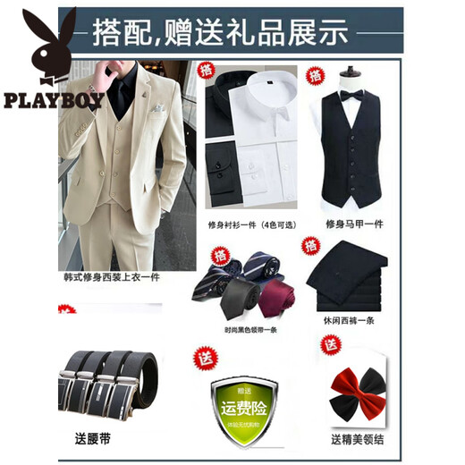 Playboy (PLAYBOY) Suit Suit Men's Casual Business Formal Jacket Korean Style Slim Groomsmen Groom Wedding Dress Suit Three-piece Apricot Suit + Vest + Pants + White Shirt M (98~108Jin Jin equals 0.5 kg)