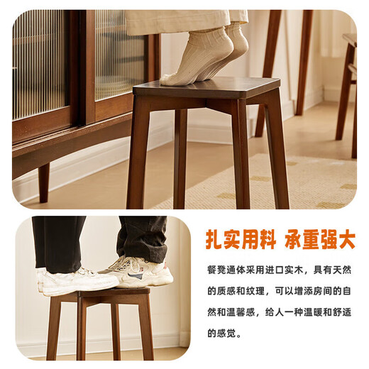 Jiayi solid wood stool home dining table stool living room dining chair creative stackable square stool log color bench bedroom dressing stool